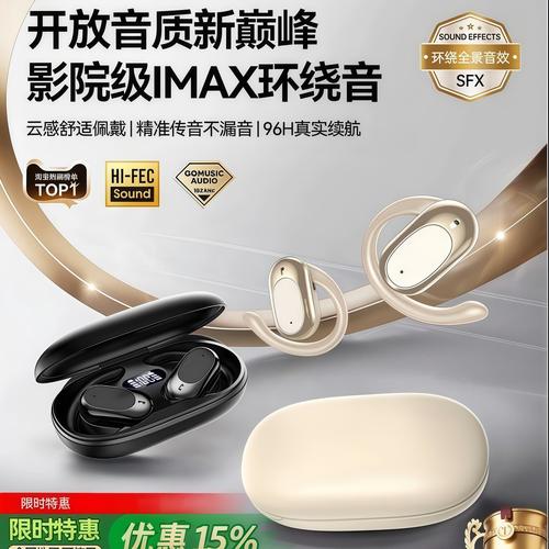 bt08蓝牙耳机厂家,品牌,图片,热帖