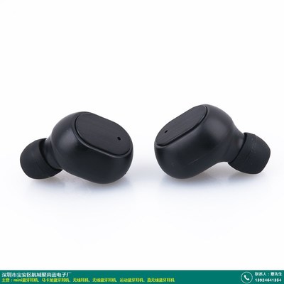 聚高蓝电子_手机_小米运动mini蓝牙耳机哪个好