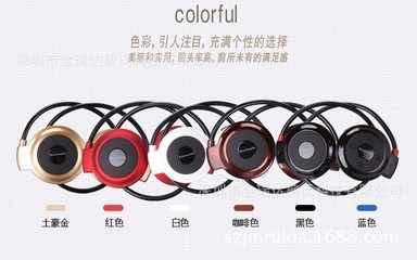 迷你503后挂式无线运动蓝牙耳机——实力工厂出品的立体声运动伴侣